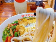 -肆姐面粉馆(坡子街店)