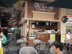 门面-咖啡道(东急新天地上下九步行街店)