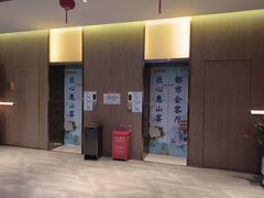 -盛福楼·惠山宴(盛岸路店)