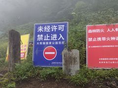 -九峰山