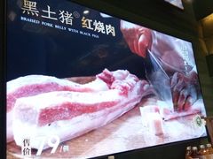 -湘轩·土菜研究院(光大店)