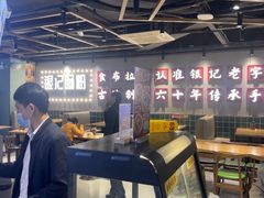 -银记肠粉店(南方医院店)