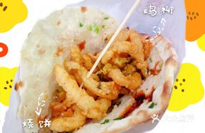 Signature Crispy Chicken Roll