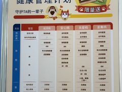 -心仪动物医院·牙专科·肿瘤·心脏科(西客站院)