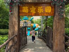 -上海崇明金茂凯悦酒店