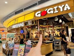 -GOGIYA·咕叽吖韩国传统烤肉店(东方新天地店)