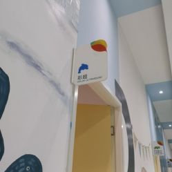 -小米熊儿童医院