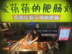 -正宁路小吃夜市