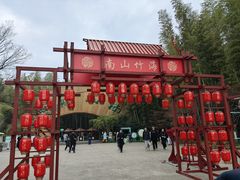 -天目湖御水温泉·度假酒店