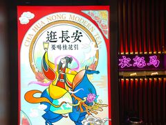 -茶话弄(咖啡·中贸广场店)