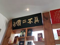 -中国徽菜·徽商故里(广安门店)