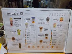 -MĀMĀCHÁ妈妈茶