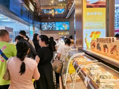 -鲍师傅糕点(春熙路店)