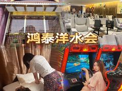 -鸿泰洋美食水会(东门中店)