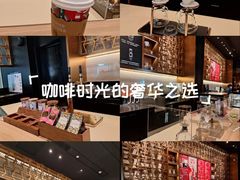 -星巴克臻选(北京颐堤港中心第二店)