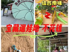 -荔湾区儿童公园