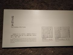 -嘉定博物馆