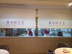 -东方饺子王(和平里店)