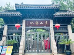 -虞山城墙
