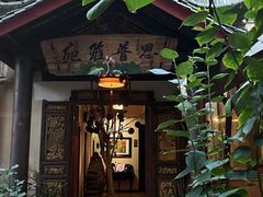 门面-思普雅苑