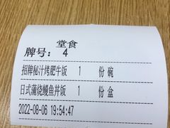 -町门烤肉拌饭专门店(新天地店)