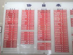 -章氏(车站北路店)