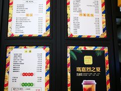 菜单-玛嘉烈(万象城店)