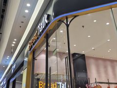 -面包新语(融创茂店)