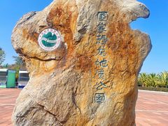 -世界恐龙谷景区