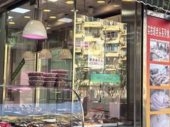 -胡老头鱼丸(中原路店)