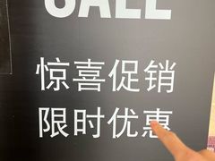 -宁波杉井奥特莱斯广场