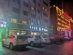 -塞伊德·蒙餐(锡林浩特店)