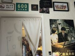 -沪水焙煎室(淡水路店)