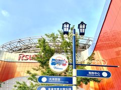 -弘阳·未来世界(弘阳广场店)