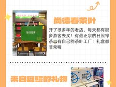 -日照海滨国家森林公园