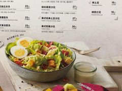 -必胜客(唐延店)