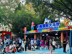 -广州长隆国际大马戏