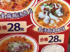 -银记肠粉店(南方医院店)