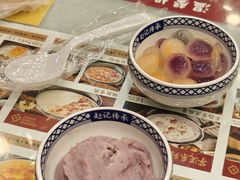 -赵记传承·中国甜品(福州总店)