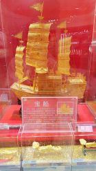 -菜百首饰店(总店)