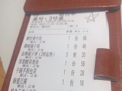 -金芙蓉|湘味小炒·鲜炒黄牛肉(淮安生态新城吾悦店)