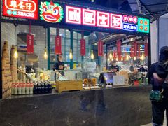 门面-食通天·寰宇集(杭州万象城店)
