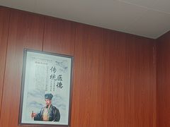 -国医整脊馆(武夷路店)