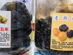 -汕中冰室