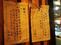 -仙峰天然面包(迎宾路店)