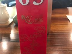 -钱万兴(塔园路店)