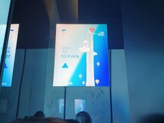 -平安金融中心云际观光层