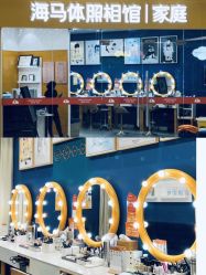 -海马体家庭照相馆(杭州萧山万象汇店)