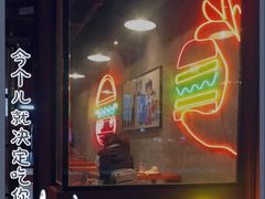 门面-牛纽塔·牛人堡(群众路店)