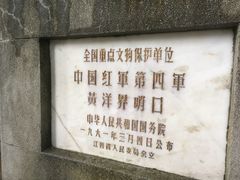 -井冈山风景名胜区-黄洋界